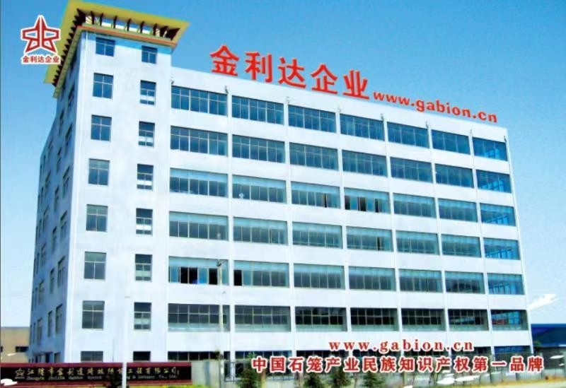 ΚΙΝΑ Jiangyin Jinlida Light Industry Machinery Co.,Ltd Εταιρικό Προφίλ