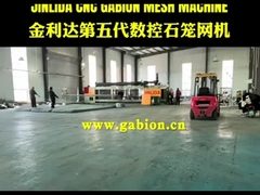 Επαναστατική 5η γενιά CNC Gabion Mesh Machine από την Jinlida: Ασύγκριτη αποτελεσματικότητα & ακρίβεια
