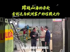 Η πρώτη παγκοσμίως μηχανή CNC με διπλή λειτουργία. Η 27χρονη κληρονομιά της Jinlida στην ανακαίνιση των αντιπλημμυρικών μηχανών.