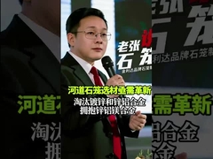 Επαναστατήστε την προστασία των ποταμών με γαβιώνες από κράμα Zn-Al-Mg!