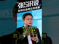 Το Μέλλον της Παραγωγής Gabion: Μηχανή CNC IoT Jinlida LNWL-5