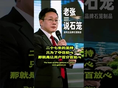 Έξυπνη Μηχανή Gabion IoT - Επαναστατήστε την Κατασκευή σας με 27 Χρόνια Εμπειρίας