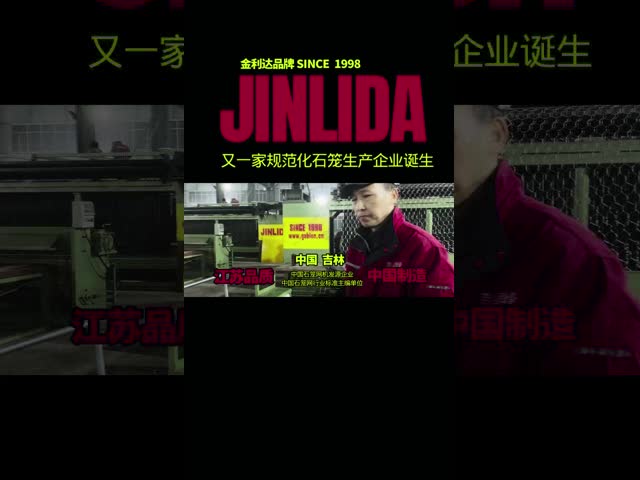 Jinlida Gabion Machine: Designed for Fewer Interruptions, Less Operator Stress, and More Predictable