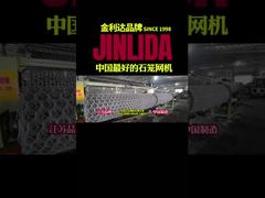 27 Χρόνια Εστιασμένης Κατασκευής Μηχανών Γκαμπιόν