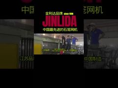 Μηχανές Gabion υψηλής ποιότητας για ανώτερη απόδοση