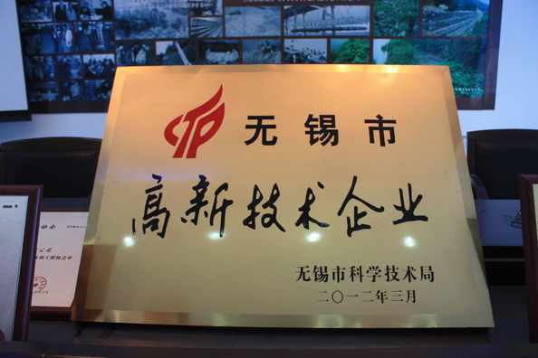 Κίνα Jiangyin Jinlida Light Industry Machinery Co.,Ltd Πιστοποιήσεις